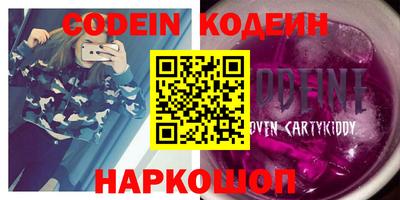 jwh Обь