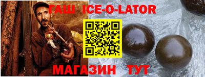 бошки Новодвинск