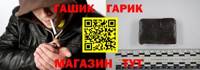 гашишное масло Новокубанск