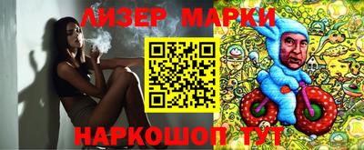 бошки Новодвинск