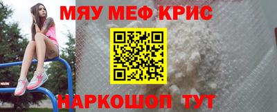гашишное масло Новокубанск