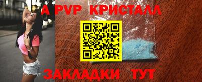 гашишное масло Новокубанск