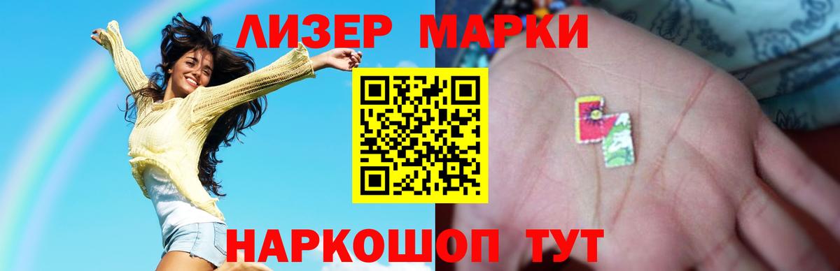 LSD-25 экстази кислота  Лсд 25 экстази ecstasy  Вход с VPN  Шали 