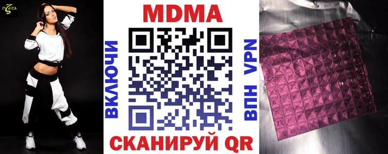 MDMA молли  где найти   Шали 