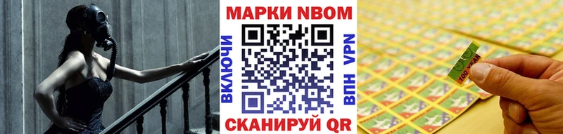 цены   блэк спрут ССЫЛКА  Марки N-bome 1,8мг  Шали 