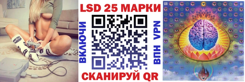 Наркотические марки 1500мкг Шали