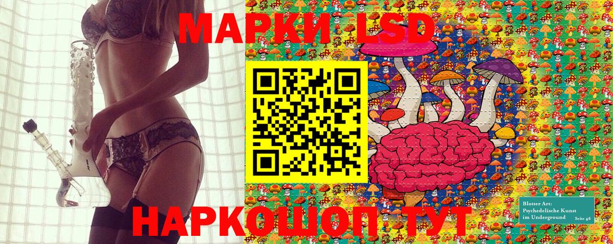 Марки NBOMe  Вход с VPN  Шали  Наркотические марки 1,5мг  Наркотические марки 1,5мг 