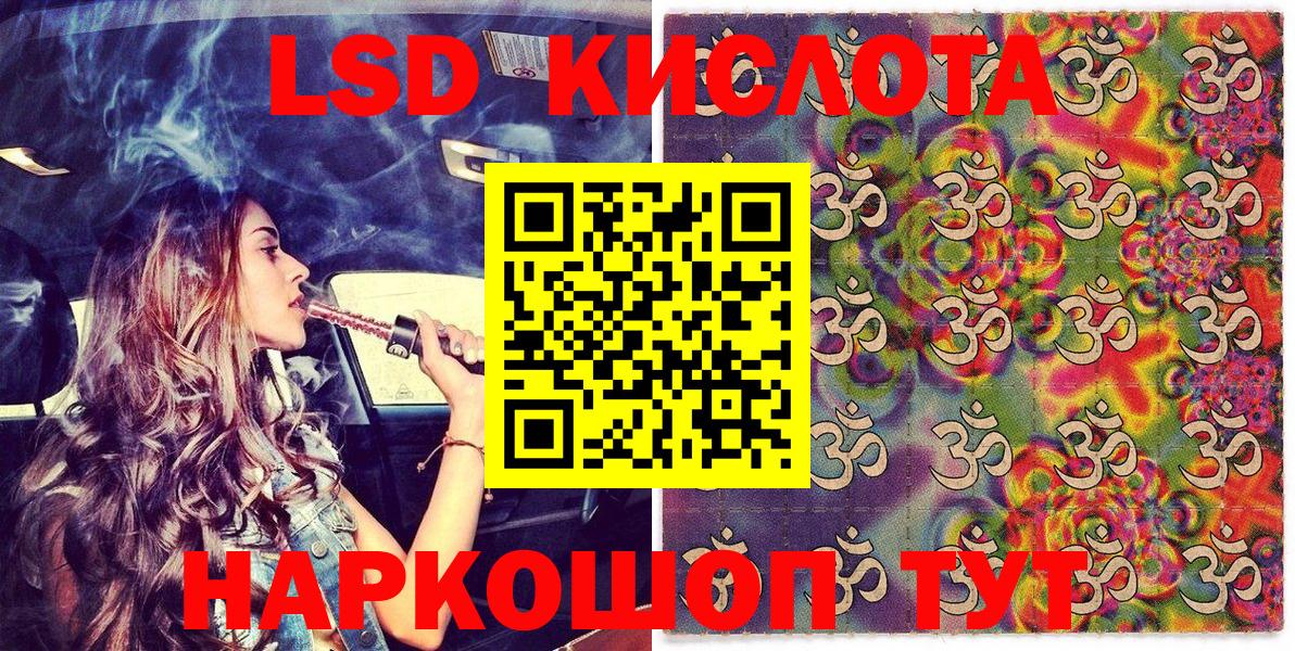 Марки 25I-NBOMe 1,8мг Шали