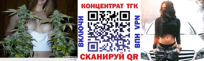 даркнет сайт  Шали  ТГК жижа 