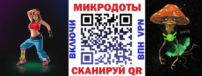 Галлюциногенные грибы MAGIC MUSHROOMS  Шали 