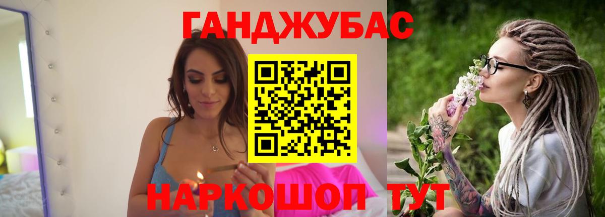 МАРИХУАНА семена  Конопля OG Kush  Вход с VPN  Конопля семена  Шали 